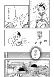 【漫画】『貴族次男の成り上がり』インタビューの画像