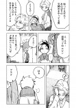 【漫画】『貴族次男の成り上がり』インタビューの画像