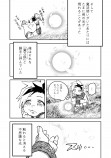 【漫画】『貴族次男の成り上がり』インタビューの画像