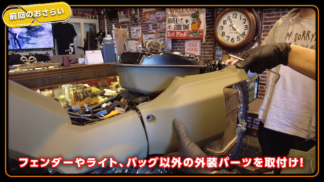 山下健二郎、愛車をカスタム　の画像