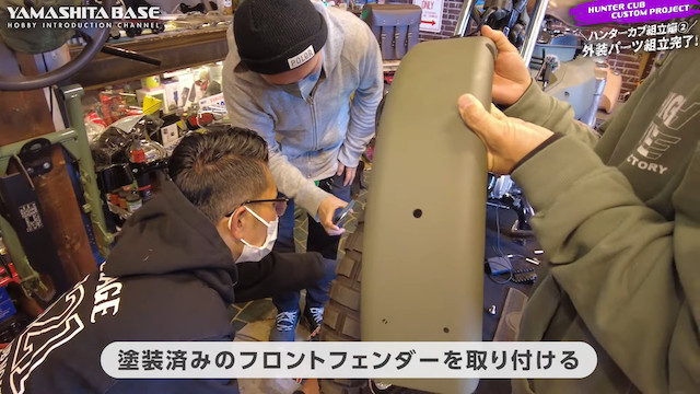 山下健二郎、愛車をカスタム　の画像