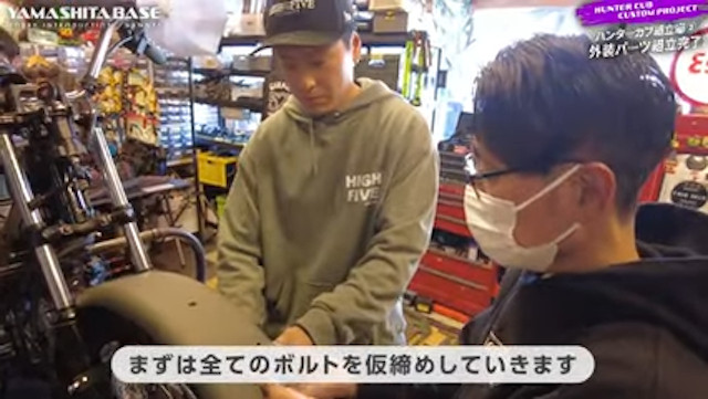 山下健二郎、愛車をカスタム　の画像