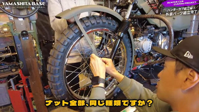 山下健二郎、愛車をカスタム　の画像