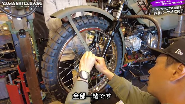 山下健二郎、愛車をカスタム　の画像