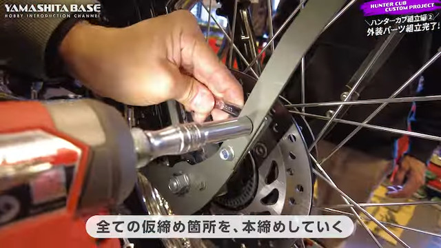 山下健二郎、愛車をカスタム　の画像