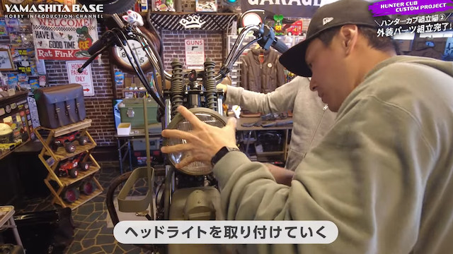 山下健二郎、愛車をカスタム　の画像