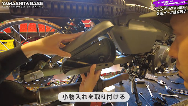 山下健二郎、愛車をカスタム　の画像