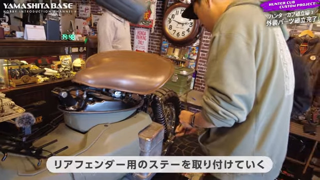 山下健二郎、愛車をカスタム　の画像