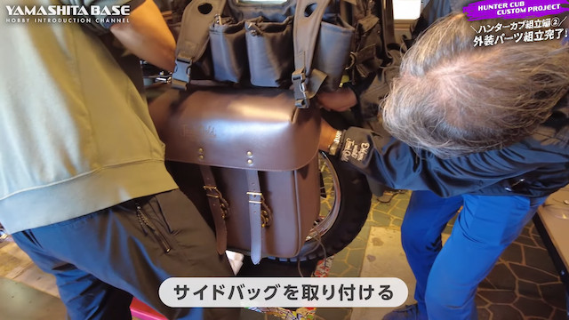 山下健二郎、愛車をカスタム　の画像