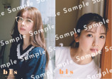 乃木坂46筒井あやめが表紙を飾る『bis』7月号の画像