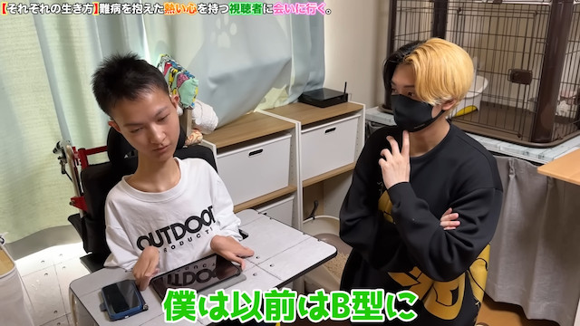 ヒカル、難病を抱えるファンと対面の画像