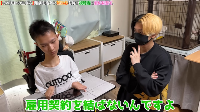 ヒカル、難病を抱えるファンと対面の画像