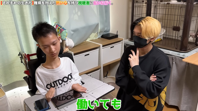 ヒカル、難病を抱えるファンと対面の画像