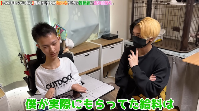 ヒカル、難病を抱えるファンと対面の画像