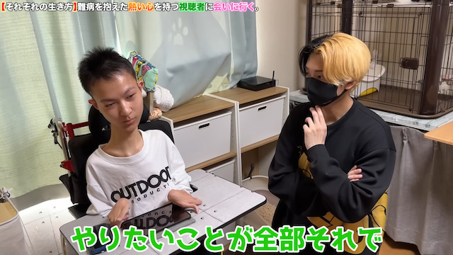 ヒカル、難病を抱えるファンと対面の画像