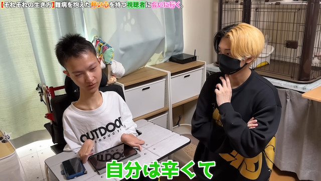 ヒカル、難病を抱えるファンと対面の画像