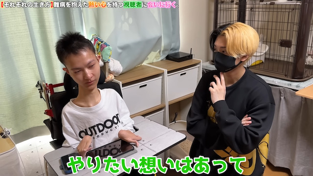 ヒカル、難病を抱えるファンと対面の画像