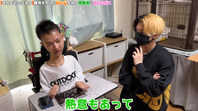 ヒカル、難病を抱えるファンと対面の画像