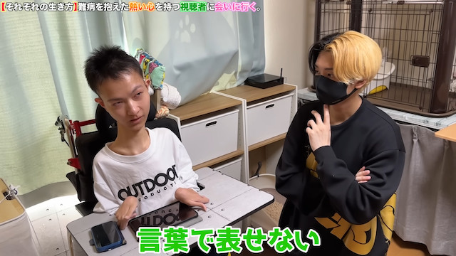 ヒカル、難病を抱えるファンと対面の画像