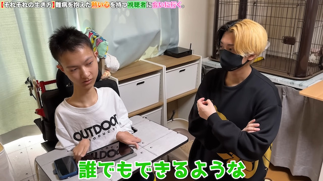 ヒカル、難病を抱えるファンと対面の画像