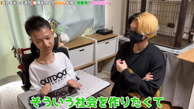 ヒカル、難病を抱えるファンと対面の画像