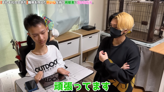 ヒカル、難病を抱えるファンと対面の画像