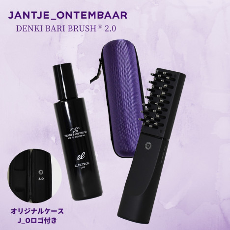 『JANTJE_ONTEMBAAR』、美容機器を発売