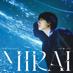 桜田通　デビューシングル『MIRAI』宇宙限定盤