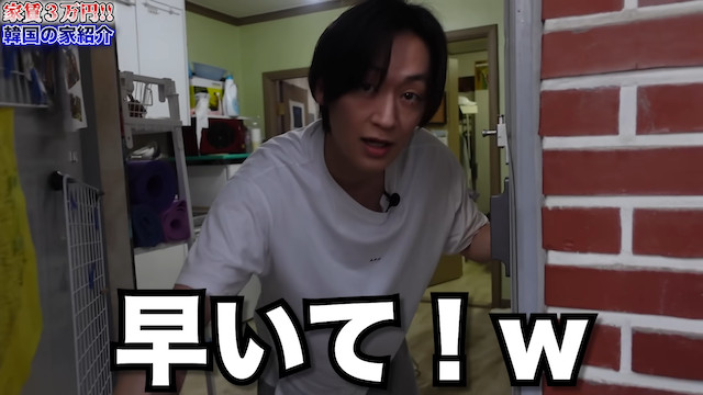 日韓コンビYouTuberが語る“韓国生活のリアル”の画像