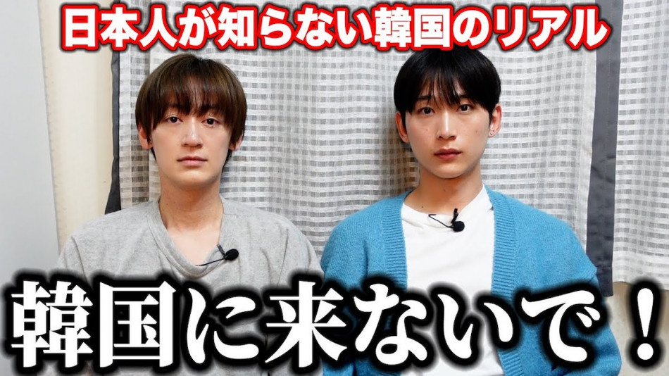 日韓コンビYouTuberが語る“韓国生活のリアル”