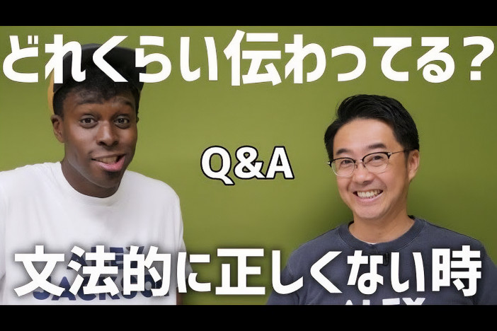 「マッチングアプリに使える英語は？」　YouTubeチャンネル「矢作とアイクの英会話」で遊び感覚で学習しよう