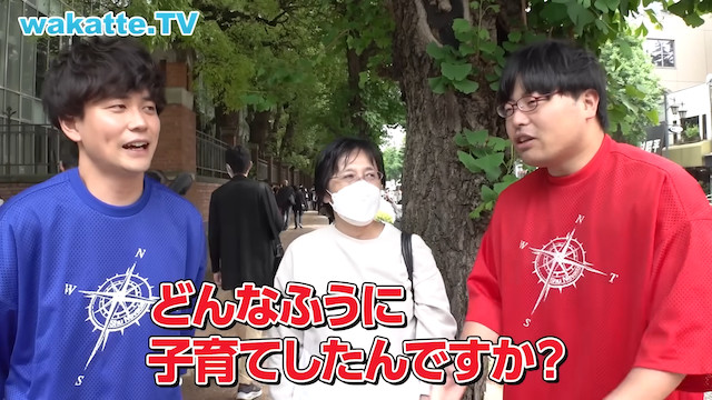 東大生の親の“子育て術”とは？　の画像