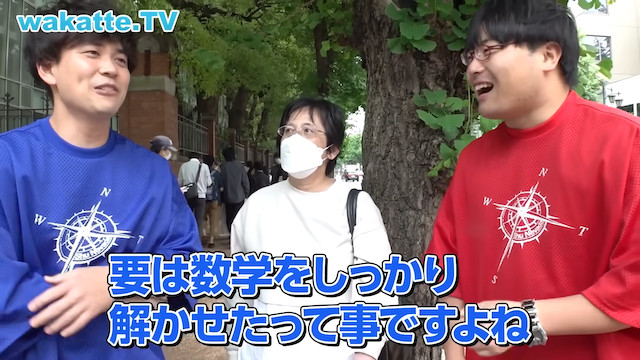 東大生の親の“子育て術”とは？　の画像