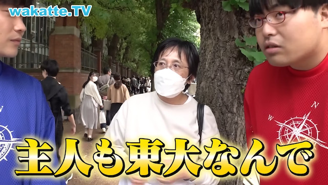 東大生の親の“子育て術”とは？　の画像