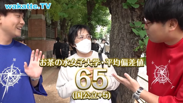 東大生の親の“子育て術”とは？　の画像