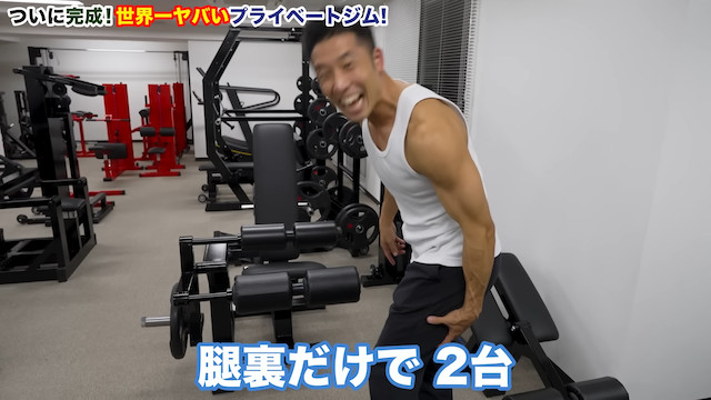 なかやまきんに君のプライベートジムが完成の画像