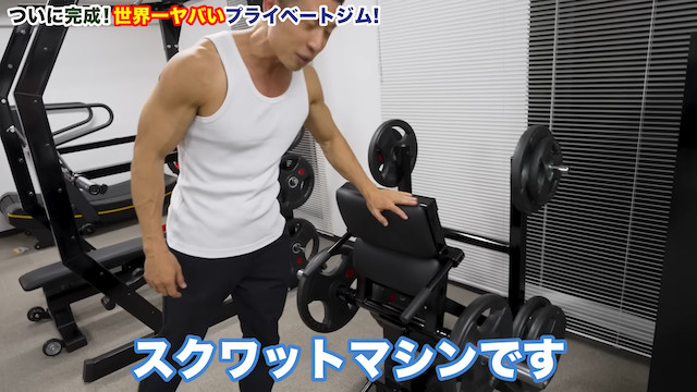 なかやまきんに君のプライベートジムが完成の画像