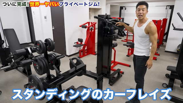 なかやまきんに君のプライベートジムが完成の画像