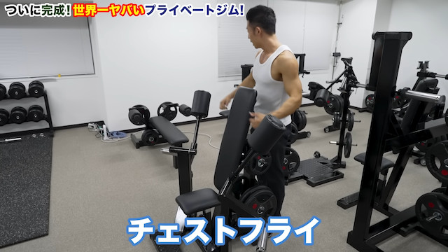 なかやまきんに君のプライベートジムが完成の画像