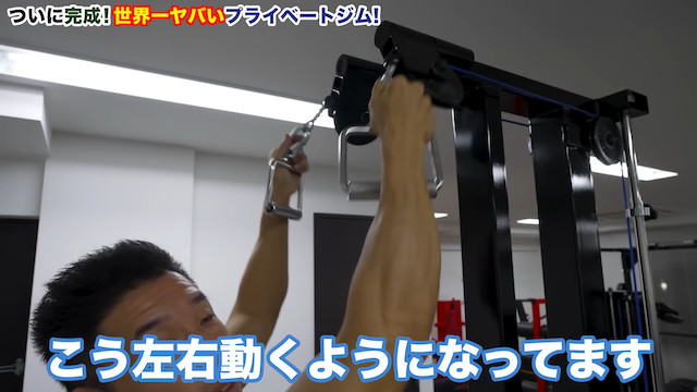 なかやまきんに君のプライベートジムが完成の画像