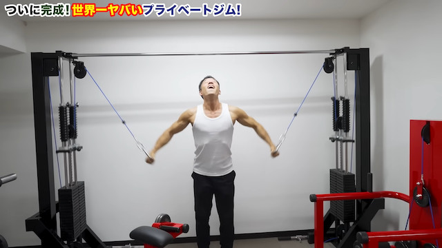 なかやまきんに君のプライベートジムが完成の画像