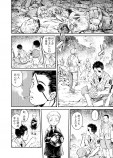 【漫画】『太陽と星とニギリメシ』の画像