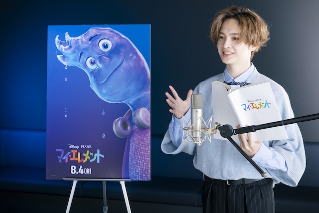 玉森裕太、『マイ・エレメント』日本版声優にの画像