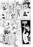 【漫画】『わたしが推しになる魔法』の画像