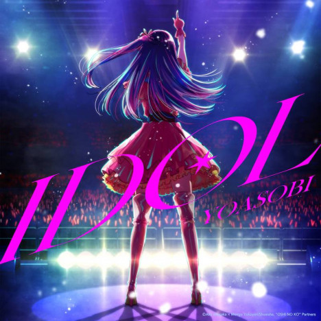 YOASOBI、アニメ『【推しの子】』主題歌「アイドル」英語版配信リリース　MV自身最速1億回再生突破