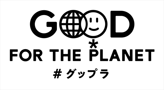 Good For the Planetウィーク
