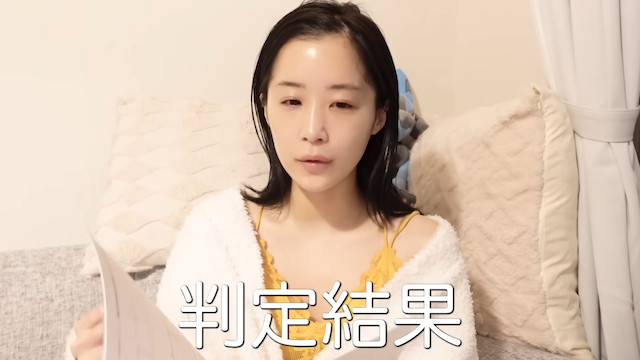 休井美郷、がんを公表の画像