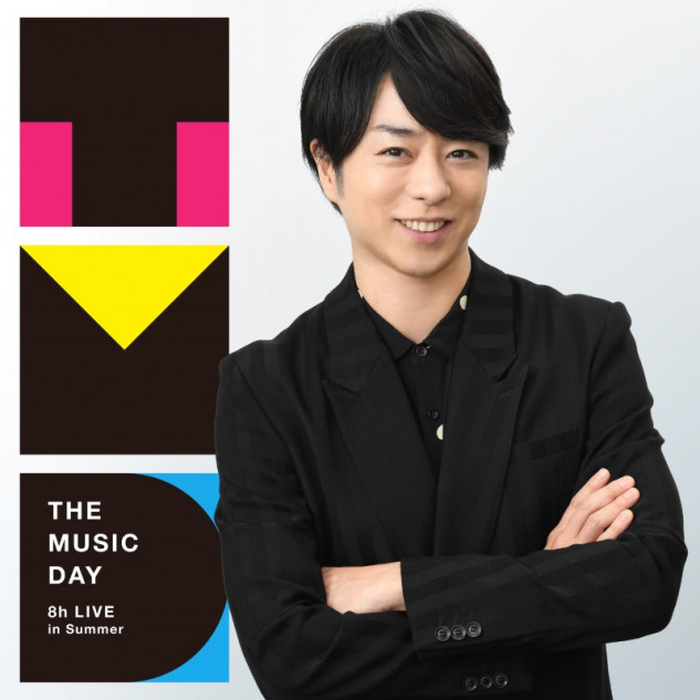 『THE MUSIC DAY 2023』放送決定