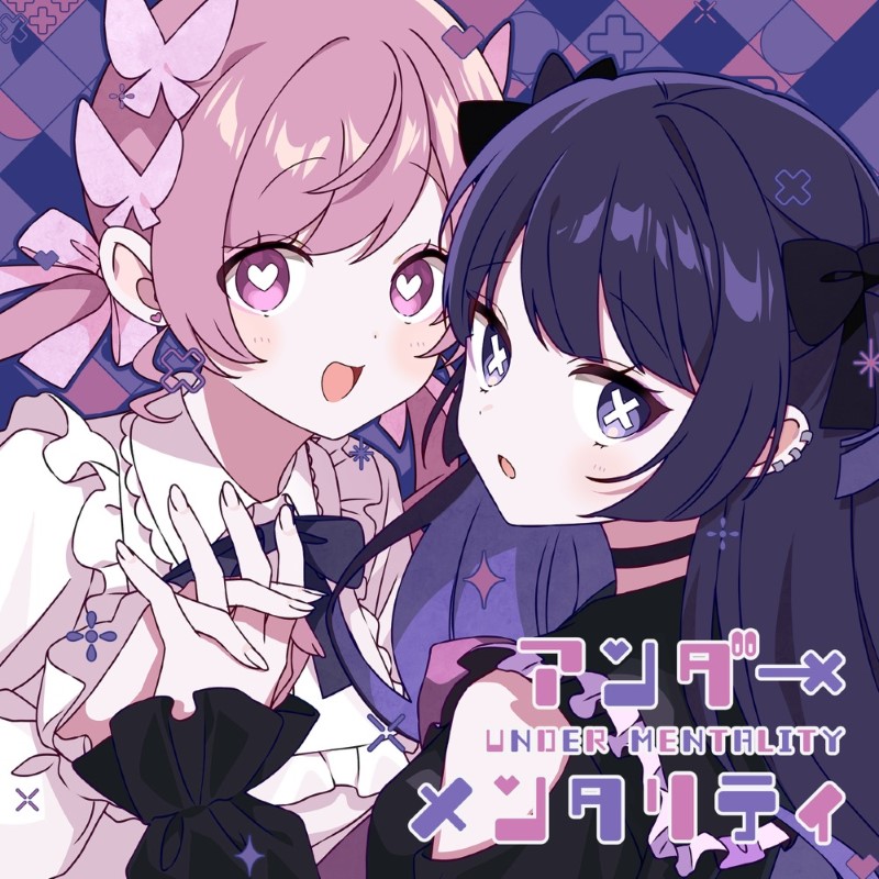 ツユ、3rdアルバム『アンダーメンタリティ』全収録曲発表 - Real Sound