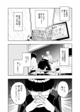 【漫画】オタサーの姫「以外」がタイムリープする話の画像